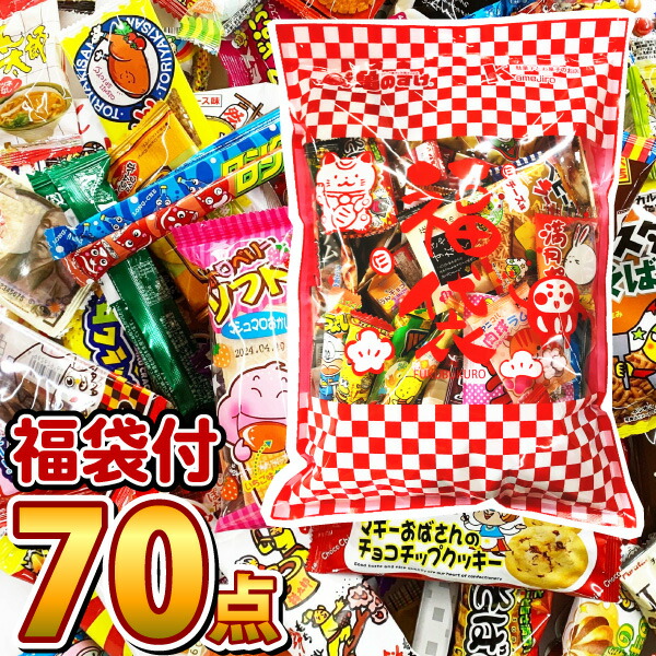 楽天市場】スヌーピー お菓子（各種駄菓子セット｜駄菓子）：スイーツ