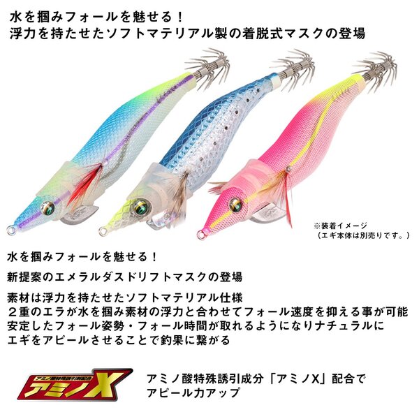 楽天市場】【26年3月入荷予定】ダイワ [90] エメラルダス ドリフト