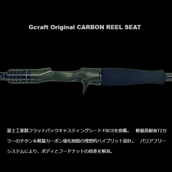 楽天市場】ジークラフト [90] セブンセンス AR モンスタープラッガー