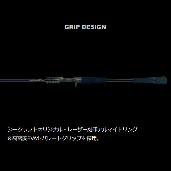 楽天市場】ジークラフト [90] セブンセンス AR モンスタープラッガー