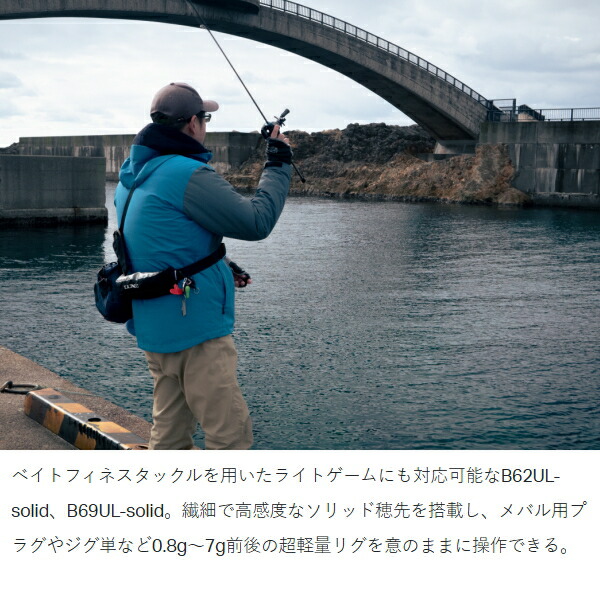 楽天市場】がまかつ [90] ラグゼ 寧音 B69UL-solid 2025年追加機種