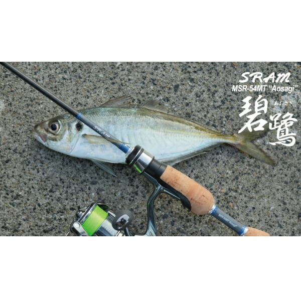 楽天市場】ティクト [90] 26 SRAM MSR-54MT Aosagi (碧鷺) : かめや