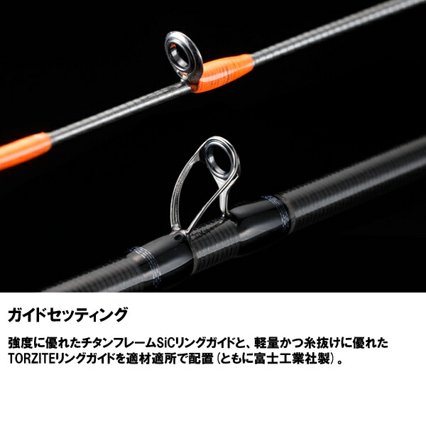 楽天市場】ジャッカル [90] 24 ビンビンスティック シュプリーム BSP