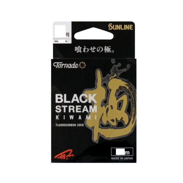 サンライン ブラックストリーム 2号」の人気商品一覧 | 安い商品を通販