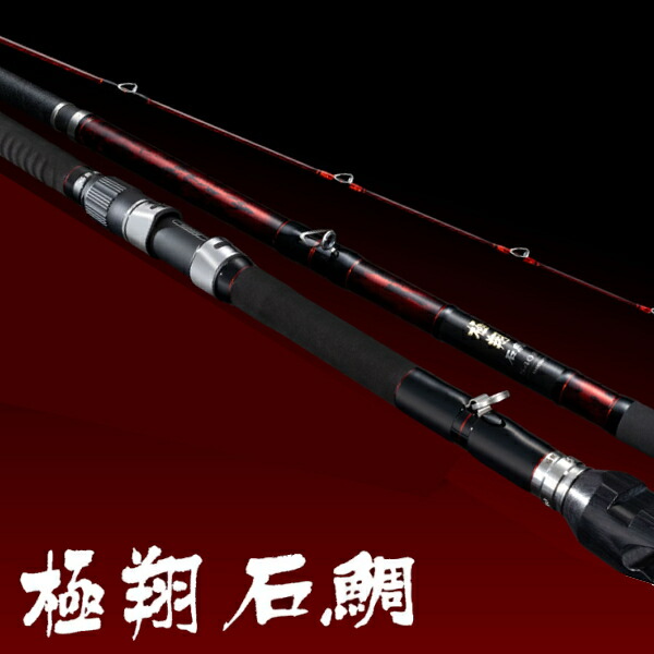 楽天市場】シマノ [90] 24 極翔 石鯛 540 置竿 (G1) 大型商品 : かめや