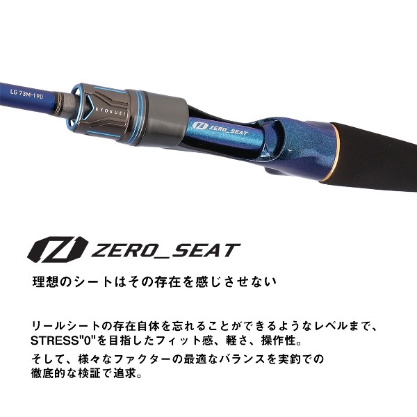 楽天市場】ダイワ [90] 25 極鋭 ライトゲーム 73MH-185 (G1) : かめや