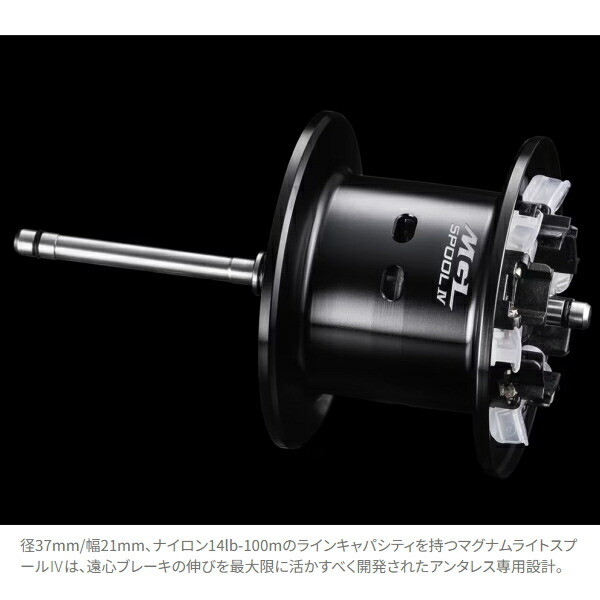 楽天市場】シマノ [90] 25 アンタレス 100HG ライト (G1) : かめや釣具