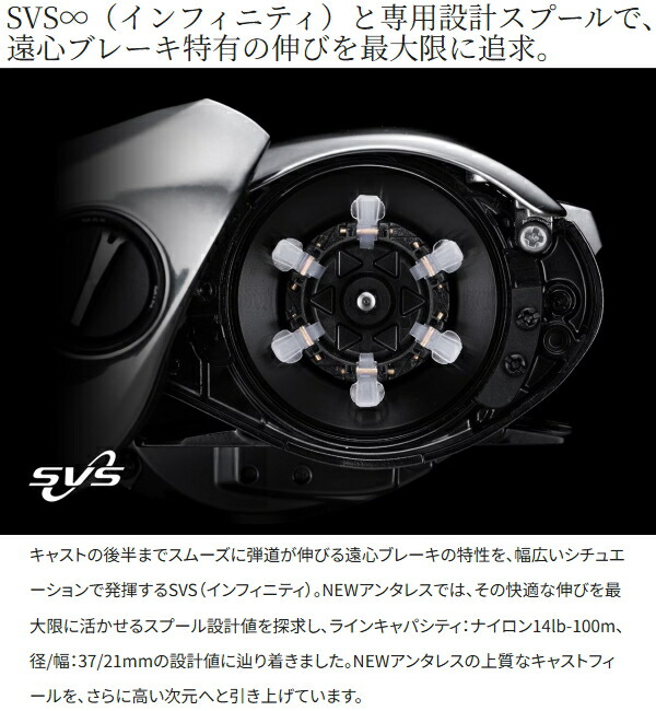 楽天市場】シマノ [90] 25 アンタレス 101HG レフト (G1) : かめや釣具