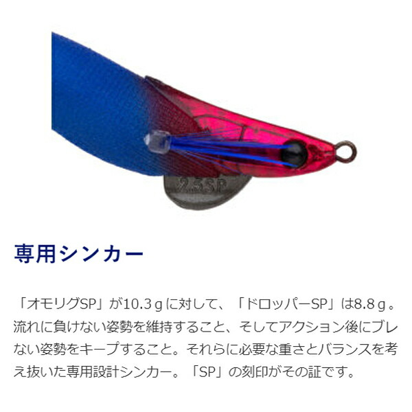 楽天市場】フィッシュリーグ [90] エギリー フラッシュマックス 2.5号