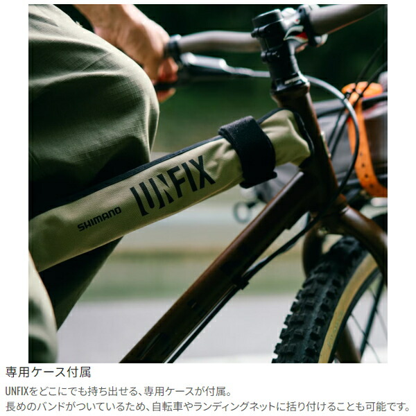楽天市場】シマノ [90] 24 UNFIX (アンフィックス) B66XH-5 : かめや