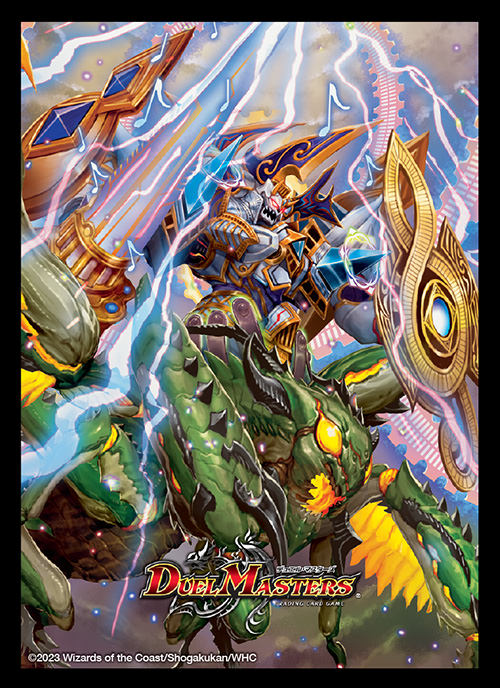 楽天市場】デュエル・マスターズ 23BD1 プロテクト ◇グレイトフル
