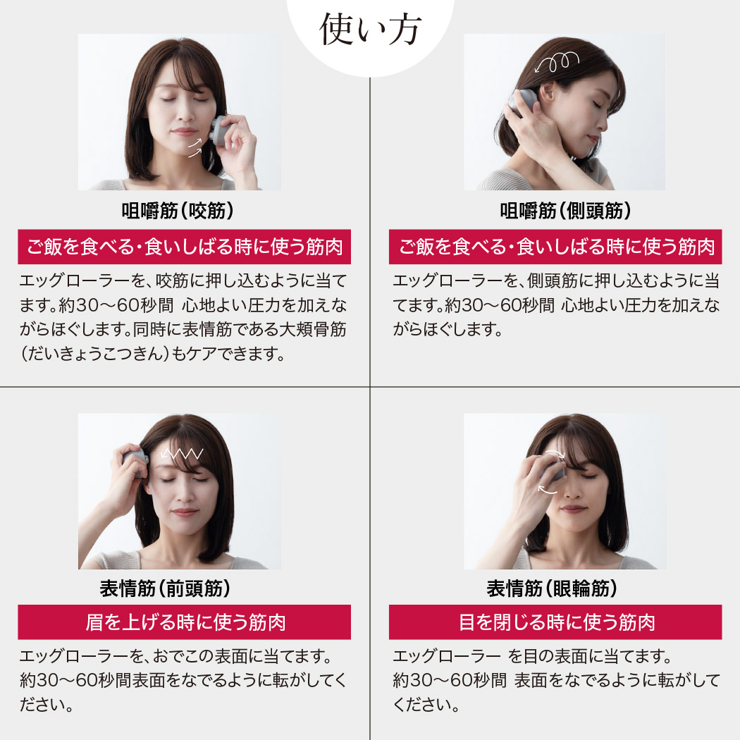 楽天市場】ufvエッグローラー 美顔器 美顔ローラー コロコロ