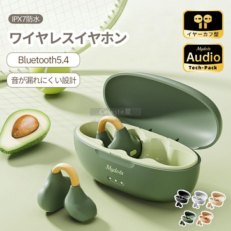 楽天市場】＼数量限定15％OFF／ イヤホン Bluetooth イヤホン