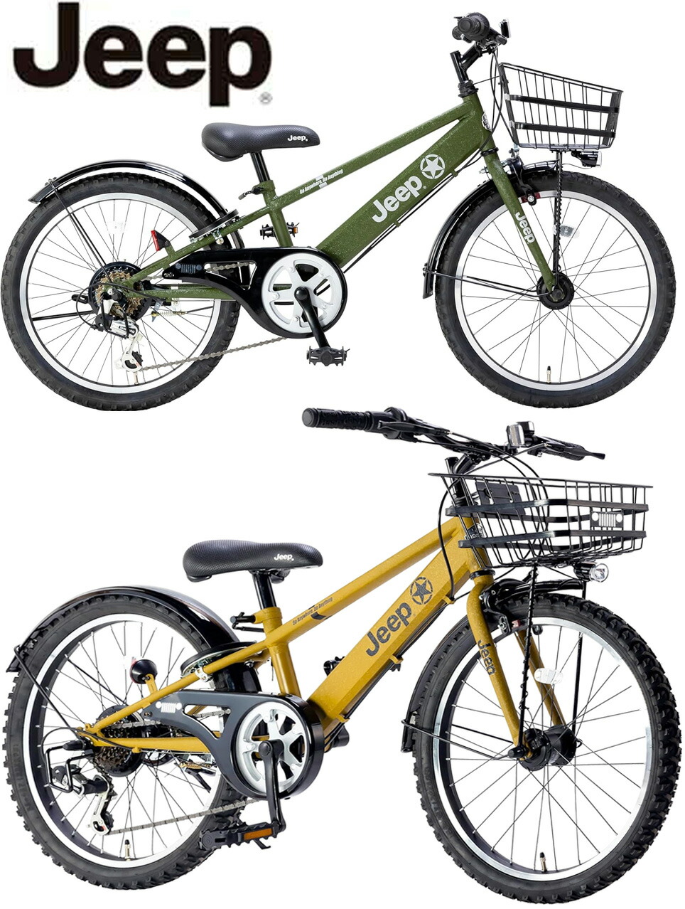 楽天市場】JEEP ジープ 子供用自転車 男の子シマノ製6段変速ギア20