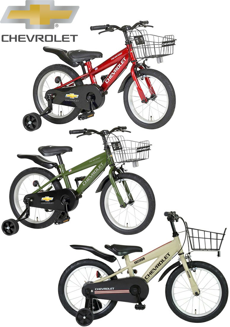 楽天市場】かっこいい強靭フレーム16インチ子供用自転車CHEVROLET