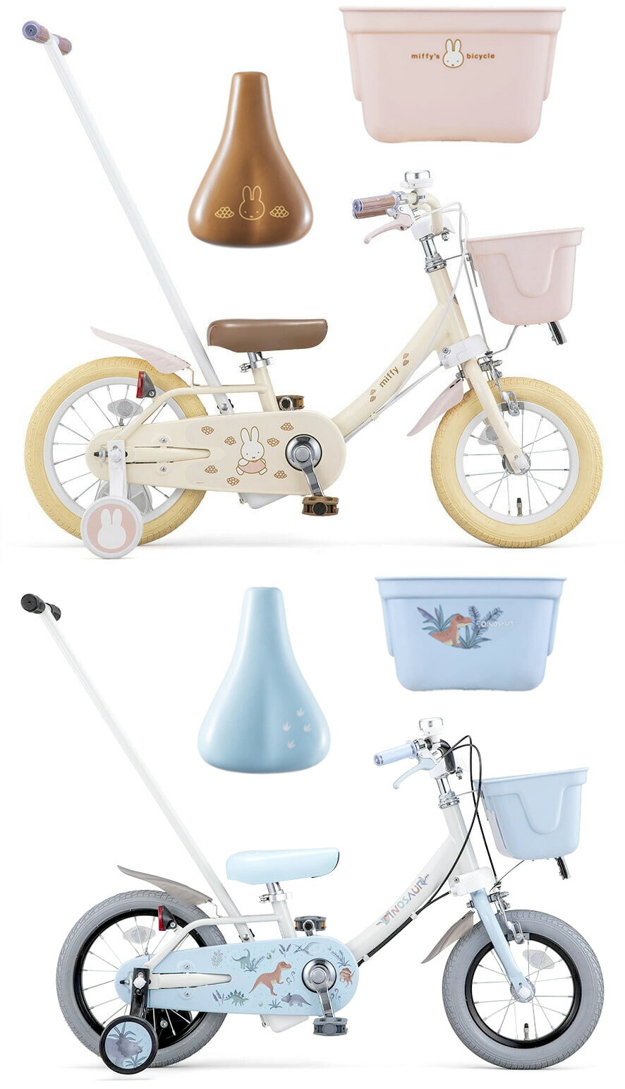 AORTD 子ども自転車 12インチ 補助輪付き子供 用幼児用自転車組み立て