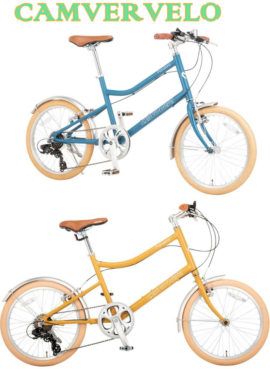 ライムグリーン ミニベロ ホワイトタイヤ 20インチ ARISE シマノ 楽天