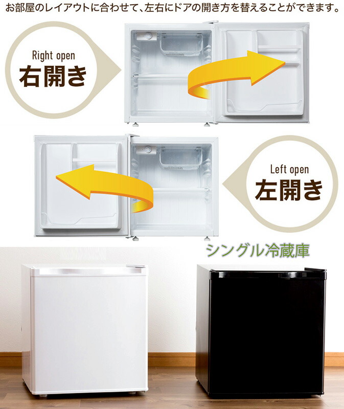 楽天市場】お部屋のレイアウトに合わせて扉の開き方を変えれる1