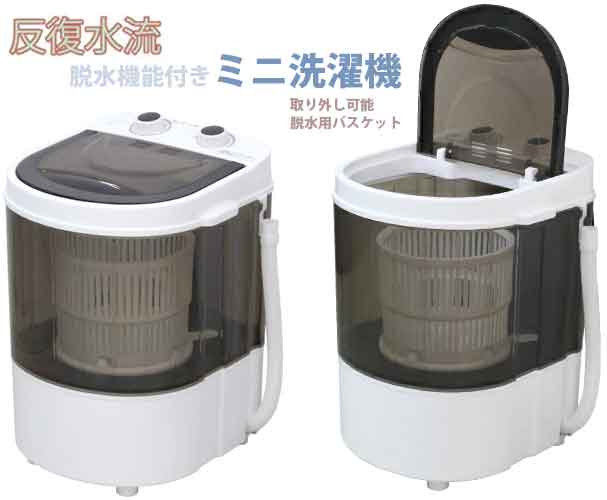 楽天市場】脱水までできる小型コンパクトミニ洗濯機反復水流でしっかり