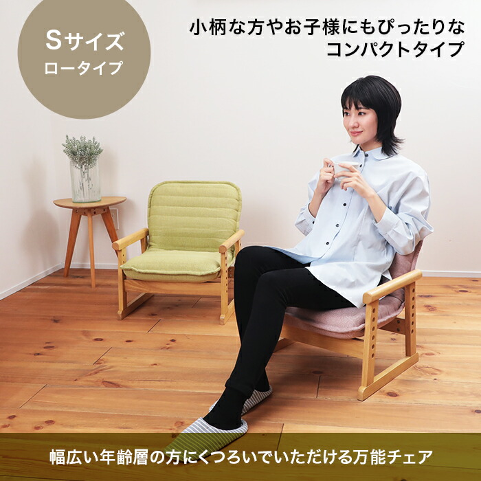 楽天市場】セレクトチェア ニール Sサイズ SN-ニールN BE PI GN BGY 座