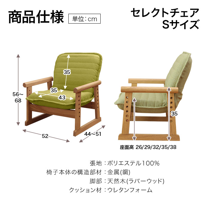 楽天市場】セレクトチェア ニール Sサイズ SN-ニールN BE PI GN BGY 座