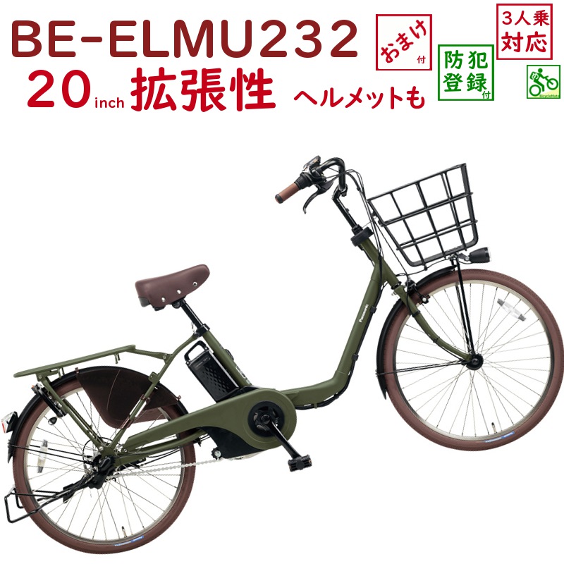 楽天市場】【完売御礼】パナソニック ギュット・ステージ BE-ELMU232G2