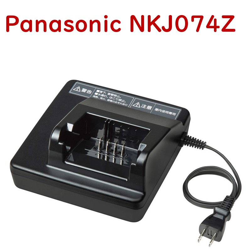 楽天市場】nkj073z 充電器の通販