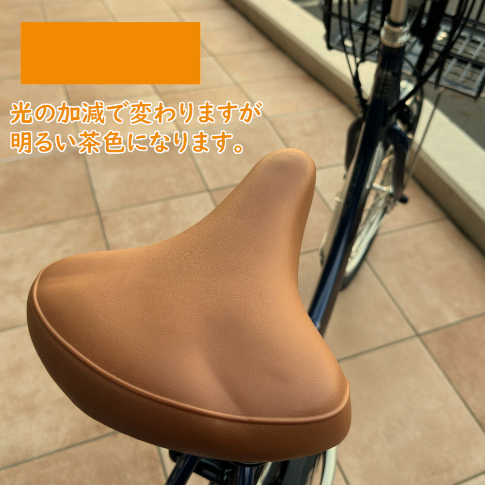 楽天市場】アウトレット パール金属 自転車サドル Y-2143 ブラウン