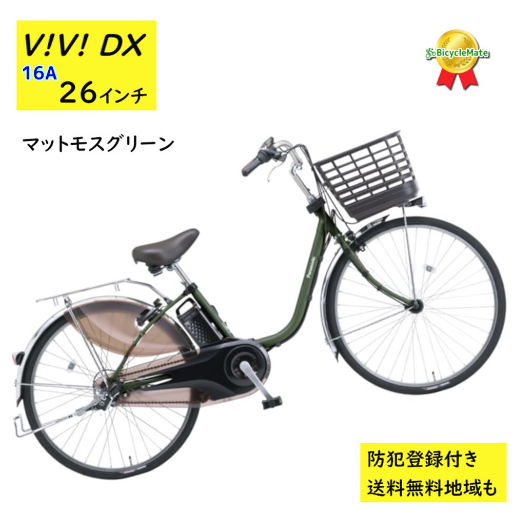 楽天市場】パナソニック 電動自転車 充電器 NKJ074Z（後継 NKJ075Zに