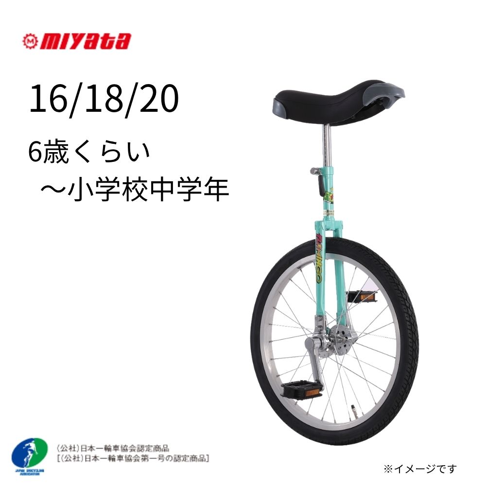 楽天市場】自転車 20インチ（ブランドミヤタ）（自転車・サイクリング