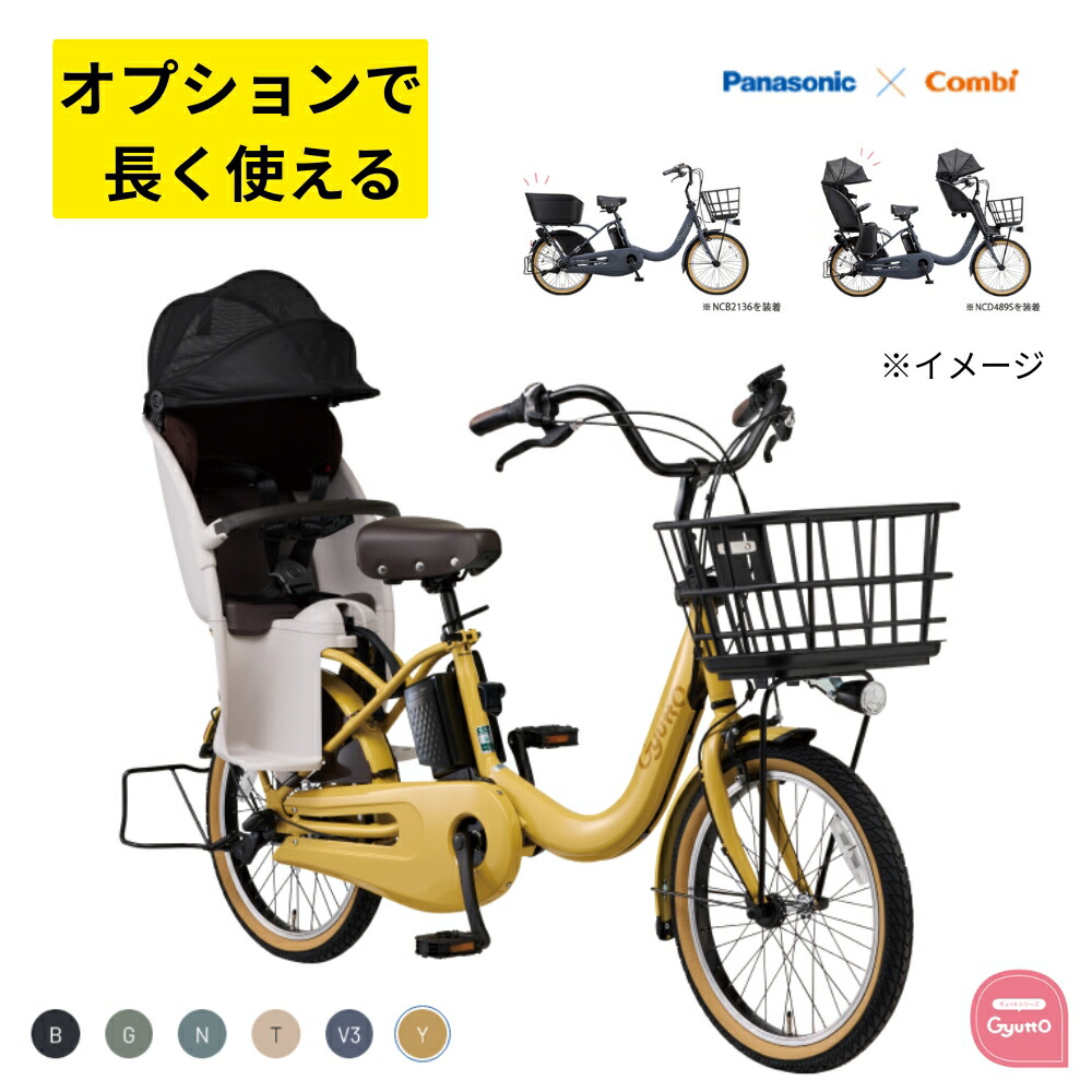 楽天市場】ギュットミニdx 2015 パナソニックの通販