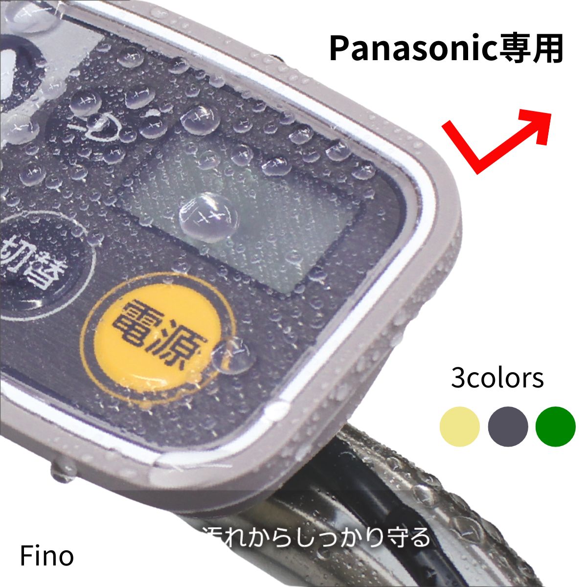 楽天市場】パナソニック 電動自転車 ギュット オプションの通販