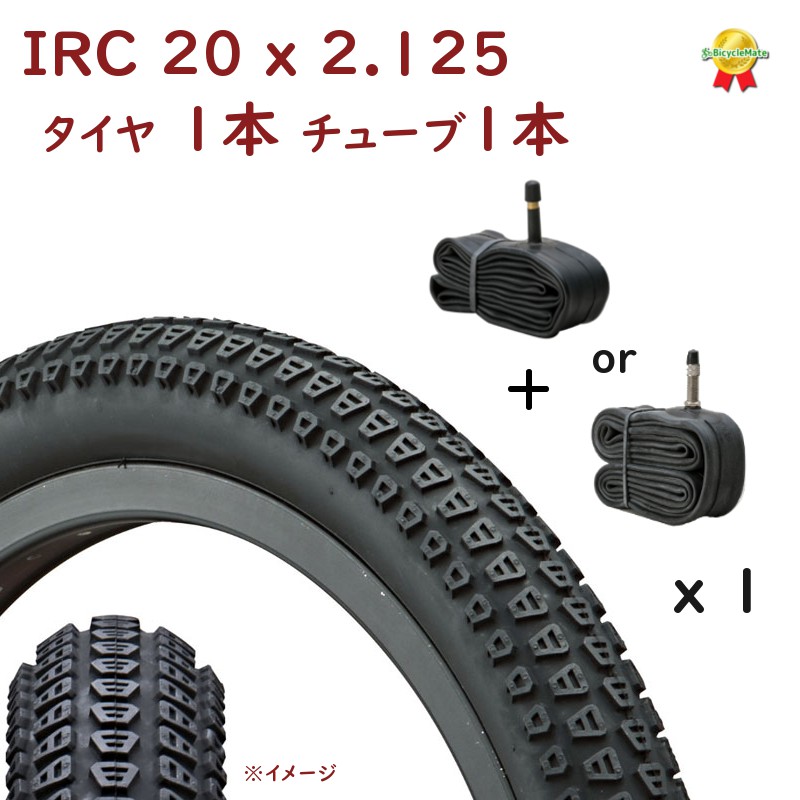 楽天市場】自転車タイヤ 20インチ IRC 20×2.125 （57-406）BMX37 H/E