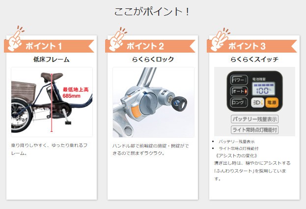 楽天市場】パナソニック ビビライフ BE-ELR835T STチタンシルバー