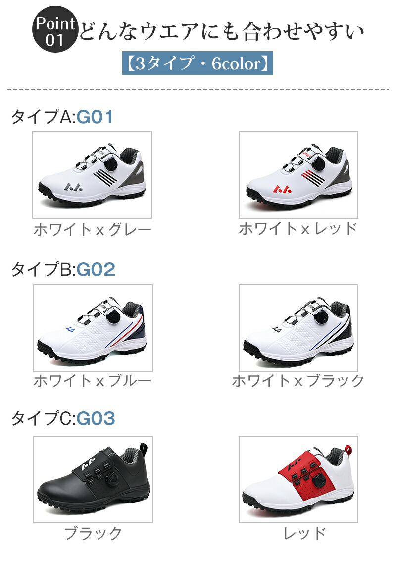 楽天市場】ゴルフシューズ ダイヤル式 紐なし スパイクレス golf