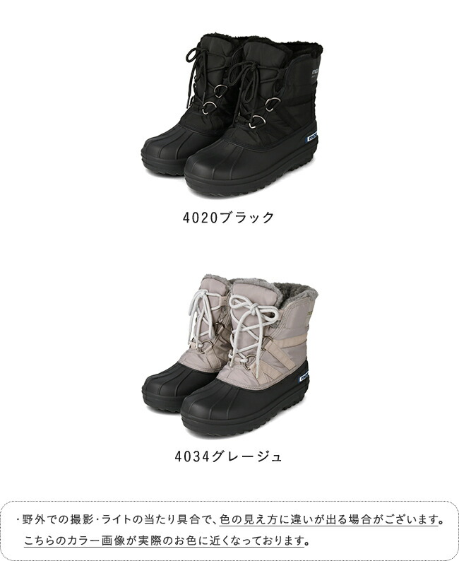 楽天市場】送料無料 moz スノーブーツ モズ ボア ファー レディース 撥