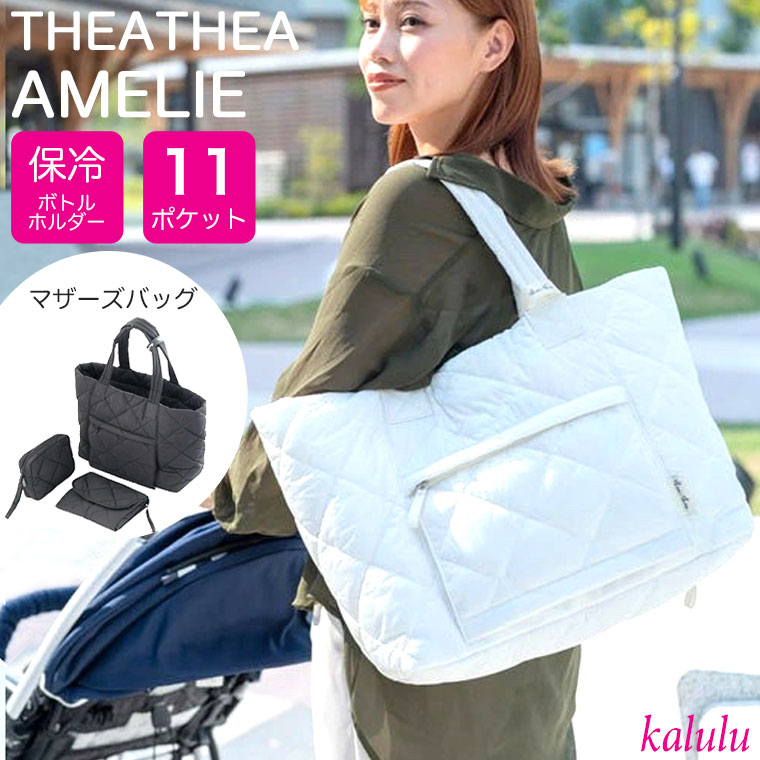 楽天市場】マザーズバッグ カルルの通販