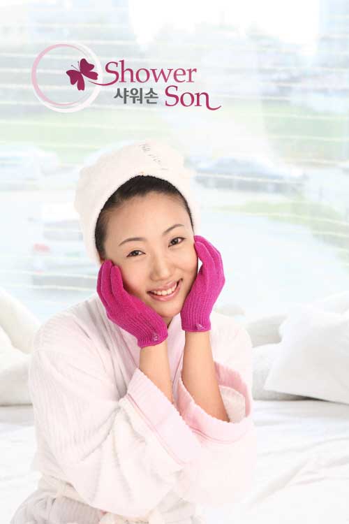 楽天市場】シャワーソン・ボディ Showerson body 1組(両手) ピンク