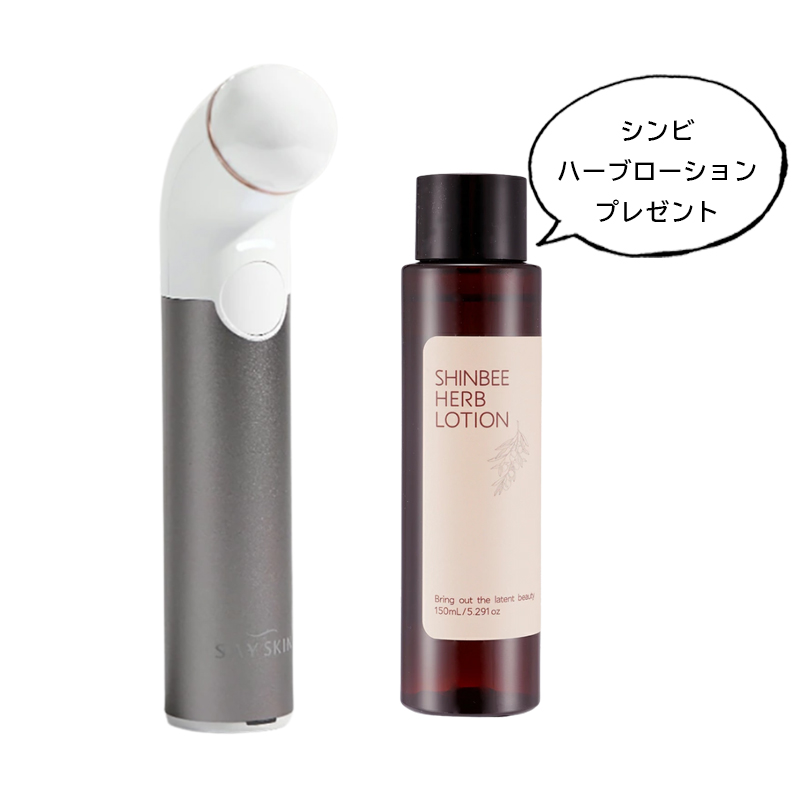 楽天市場】プラズマ 美顔器 セイスキン（SAY SKIN) オーロラ・ミー