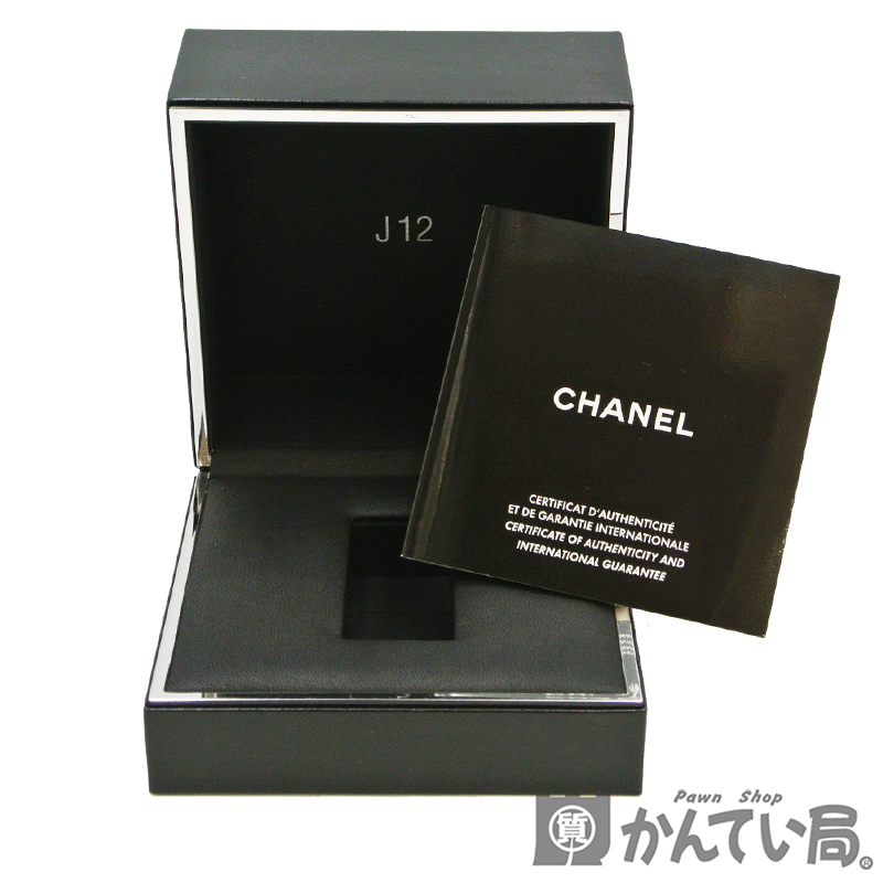 CHANEL シャネル J12 箱 BOX 取扱説明書 ギャランティカード 取扱