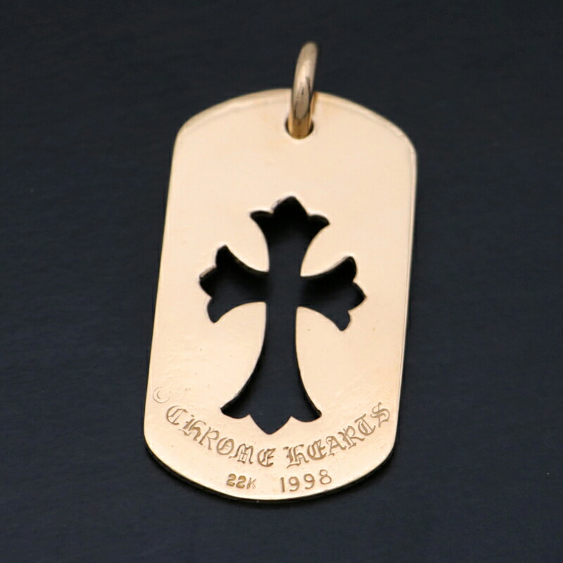 楽天市場】クロムハーツ【CHROMEHEARTS】【22K】【ラージ】ドッグタグ