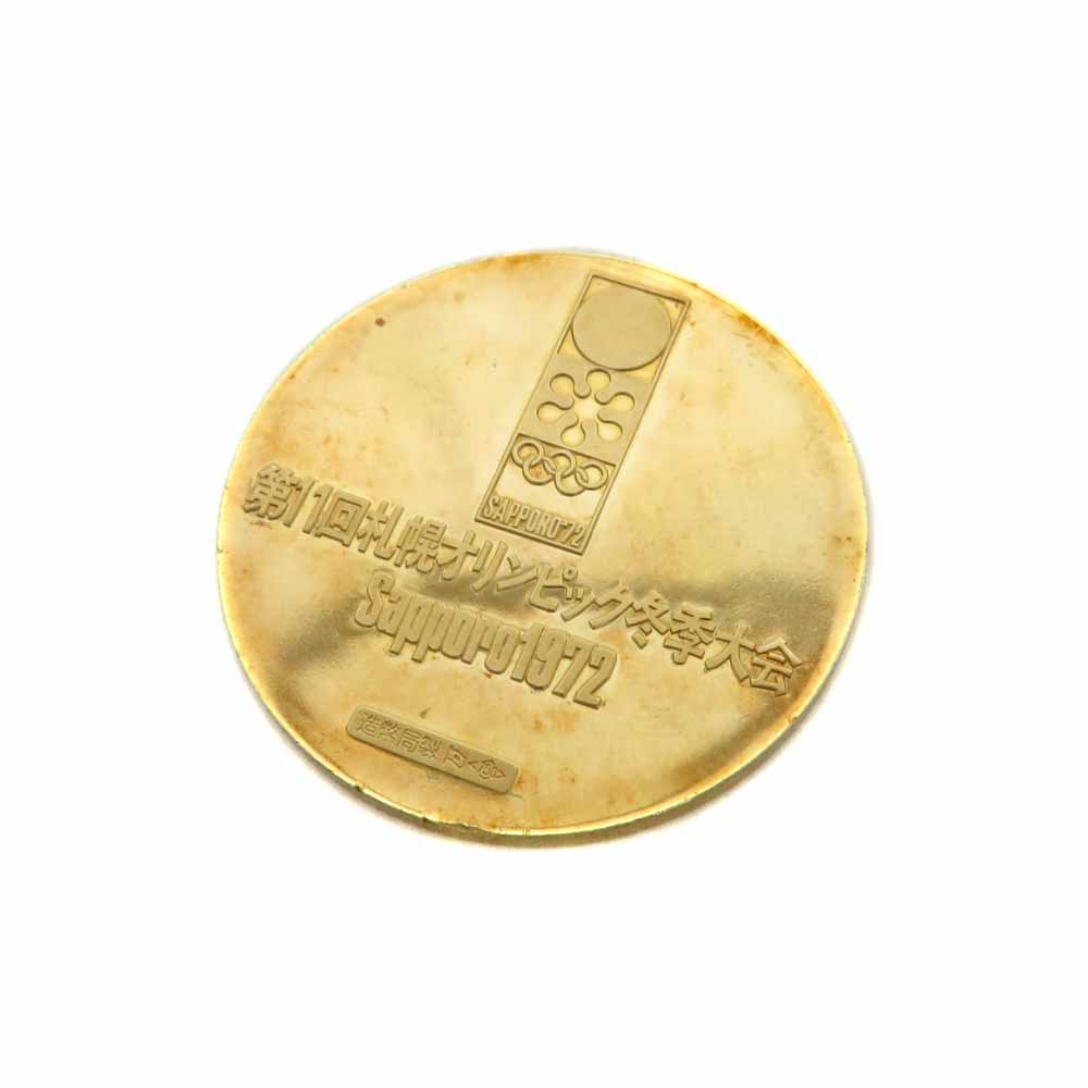 楽天市場】第11回 札幌オリンピック冬季大会記念メダルセット 金・銀