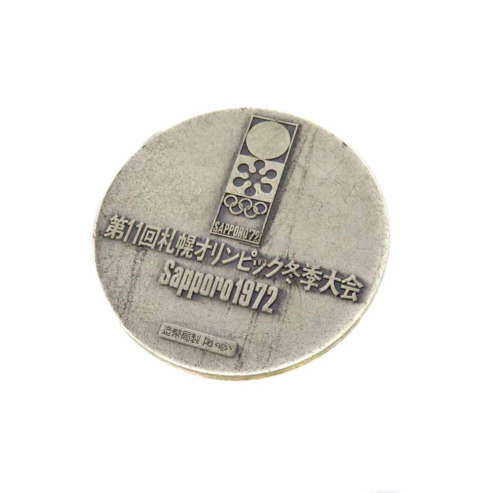 楽天市場】第11回 札幌オリンピック冬季大会記念メダルセット 金・銀