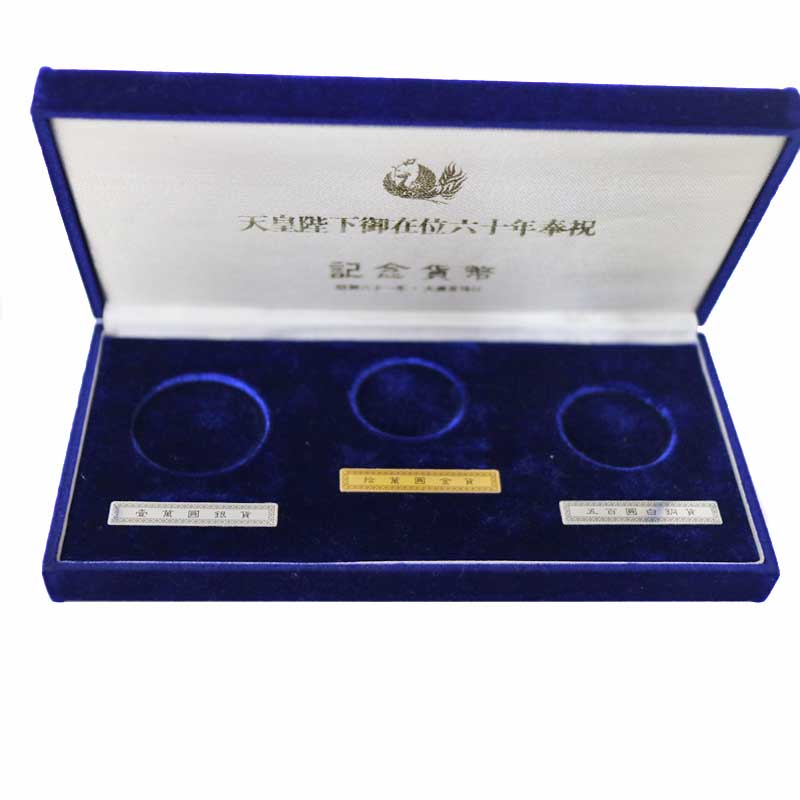 楽天市場】天皇陛下 御在位60年記念硬貨セット 10万円金貨幣 1万円銀貨