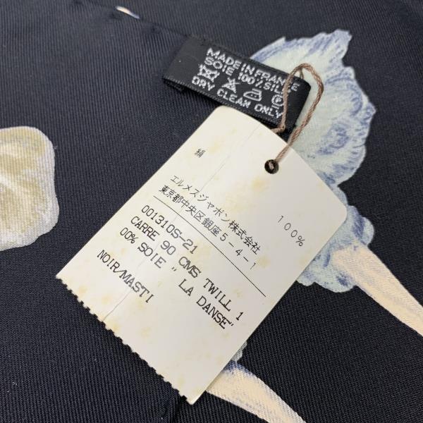 楽天市場】未使用 HERMES エルメス カレ90 LA DANCE ラ ダンス