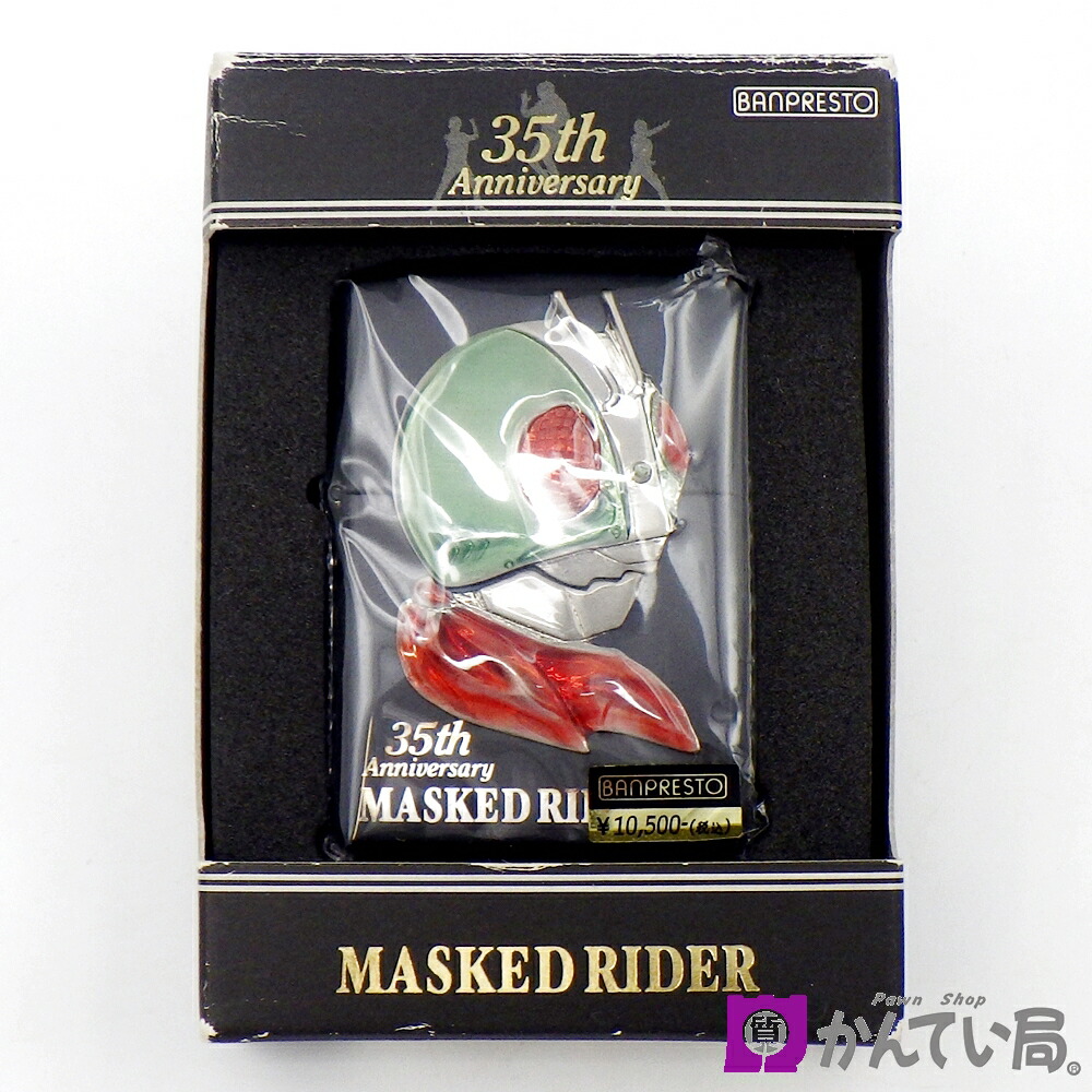 楽天市場】【ZIPPO】ジッポー 仮面ライダー 35周年記念 新1号 フェイス