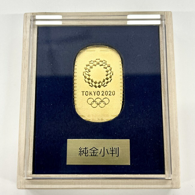 楽天市場】K24 東京2020公式ライセンス 純金小判 10g 999 オリンピック
