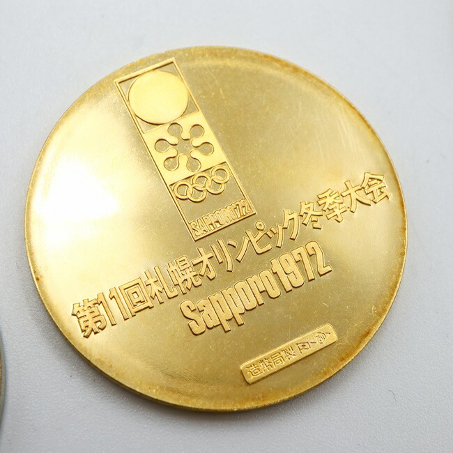 楽天市場】K18/SILVER925/銅 銅第11回札幌オリンピック冬季大会記念