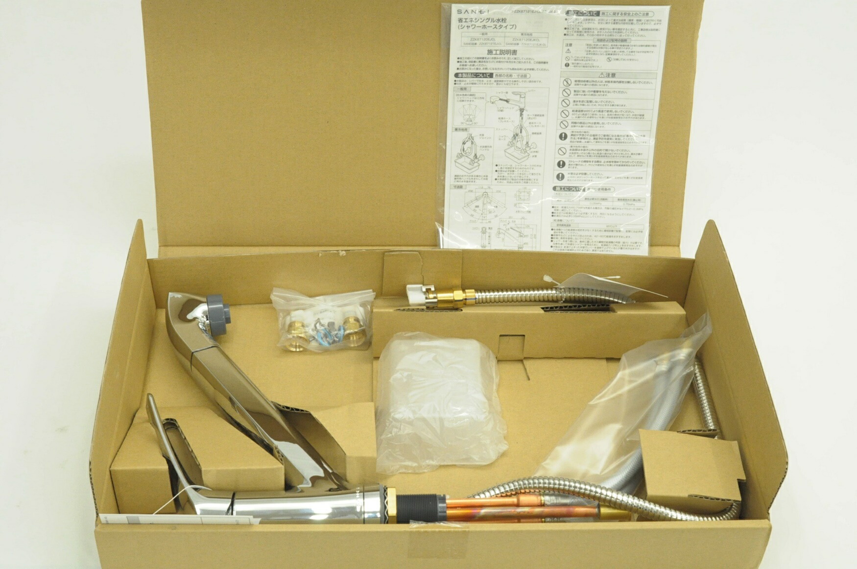 楽天市場】送料無料 SANEI サンエイ 省エネシングル水栓 シャワー