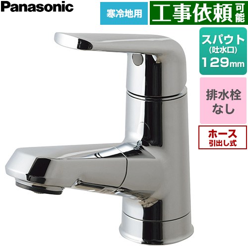 楽天市場】gqc01apbanの通販